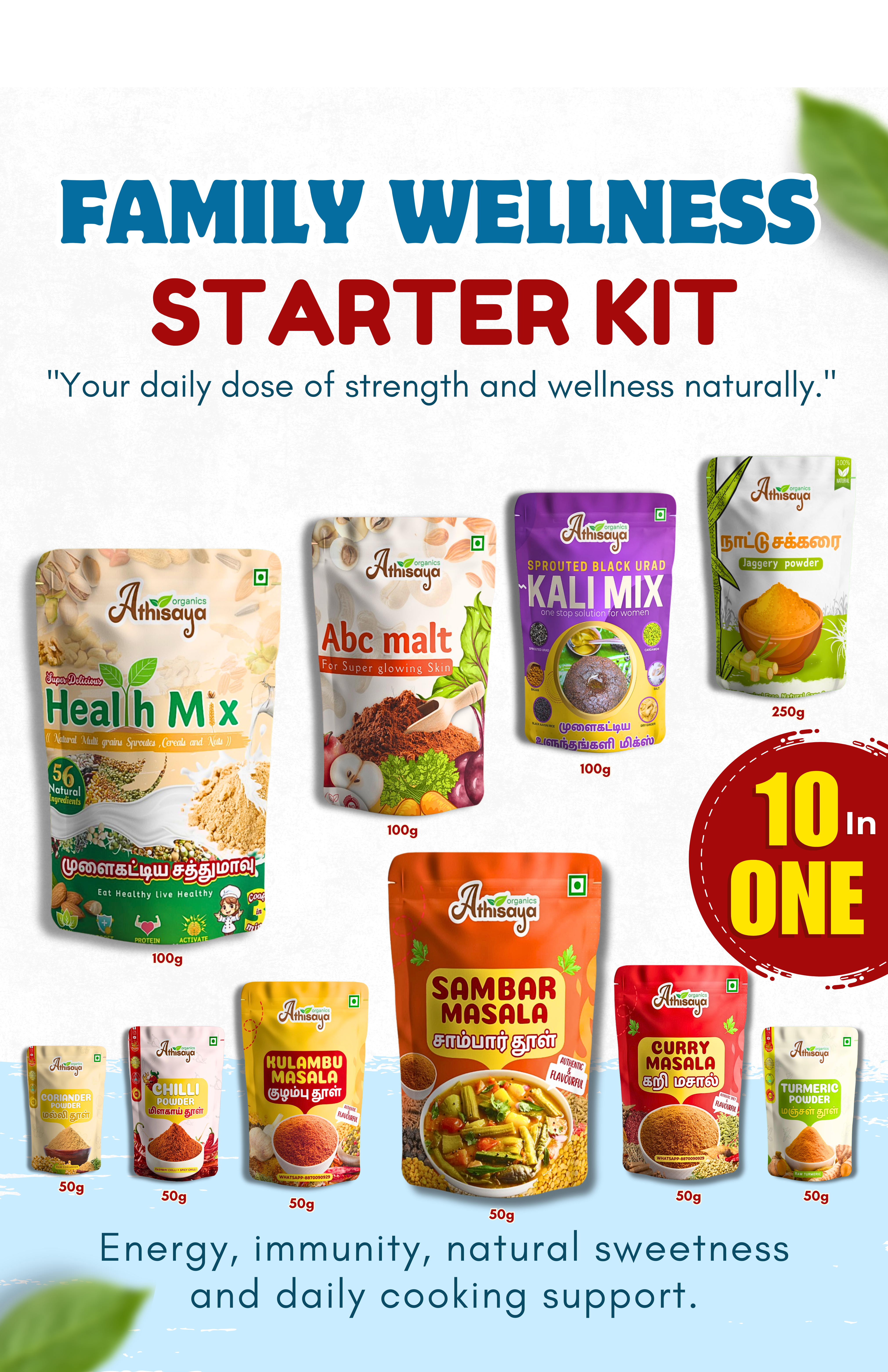 Family Wellness Kit (10 in one)